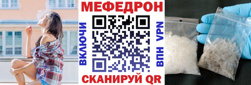 Купить закладку КОКАИН  Меф мяу мяу  Канабис  Щёлкино