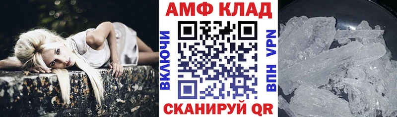 Купить  Щёлкино  Amphetamine Розовый 