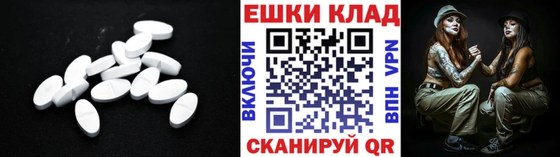 Ecstasy 300 mg  Купить закладки  Щёлкино 