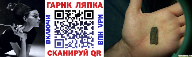 Купить закладки  Щёлкино  Гашиш 40% ТГК 