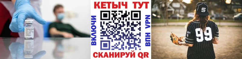 КЕТАМИН ketamine  Купить закладки  Щёлкино 