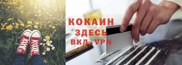 COCAINE Заволжье