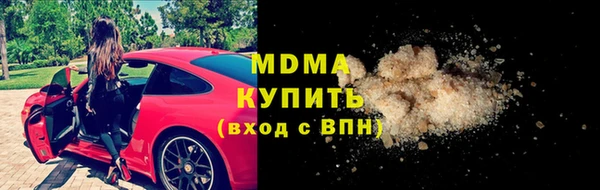 дистиллят марихуана Елабуга