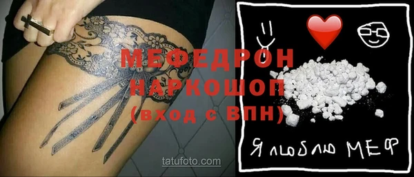 дистиллят марихуана Елабуга