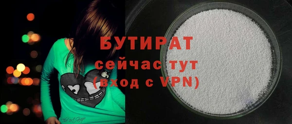 не бодяженный Заволжск