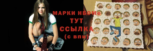прущая мука Ельня
