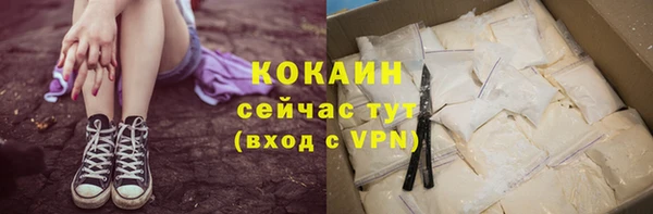 COCAINE Заводоуковск