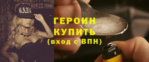 прущая мука Ельня