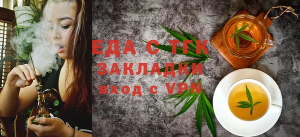 прущая мука Ельня