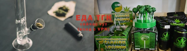 прущая мука Ельня