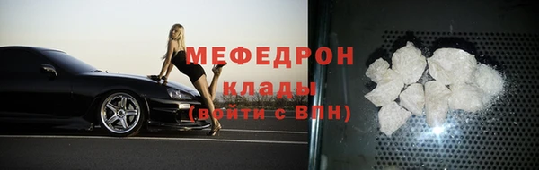 дистиллят марихуана Елабуга