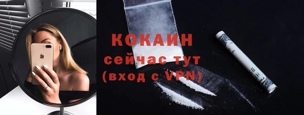 COCAINE Заводоуковск