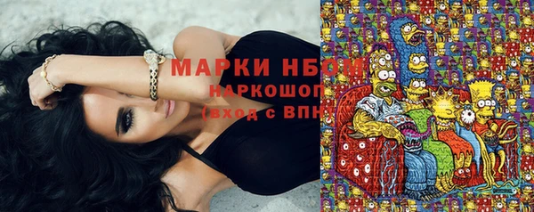 кокаин колумбия Елизово