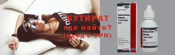 дистиллят марихуана Елабуга