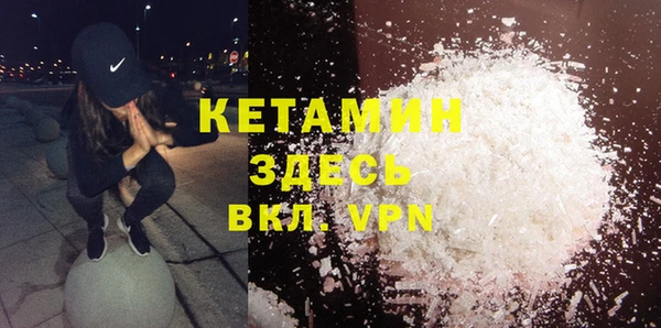 кокаин колумбия Елизово