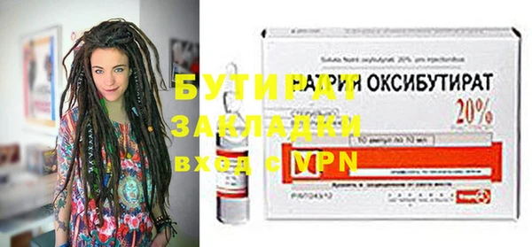 дистиллят марихуана Елабуга