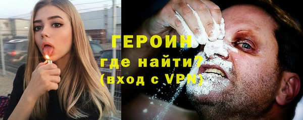 прущая мука Ельня