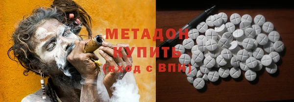 дистиллят марихуана Елабуга