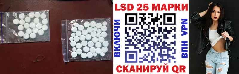 Купить где  Щёлкино  LSD-25 экстази кислота 