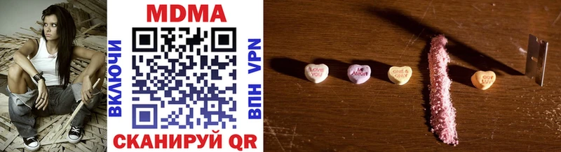 MDMA молли  Купить где  Щёлкино 