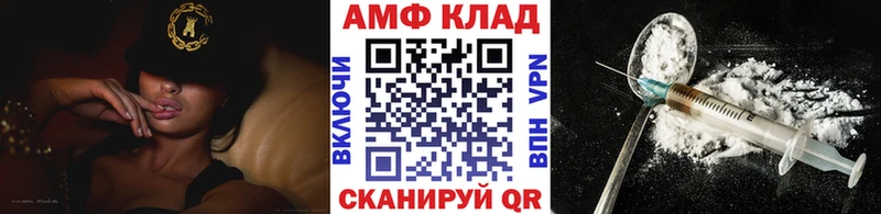 МЕТАМФЕТАМИН пудра  Купить  Щёлкино 