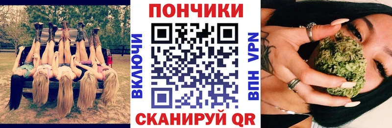Конопля план  Купить где  Щёлкино 